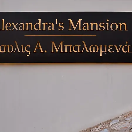 Villa Alexandras's Mansion Agia (Chania, Crete)